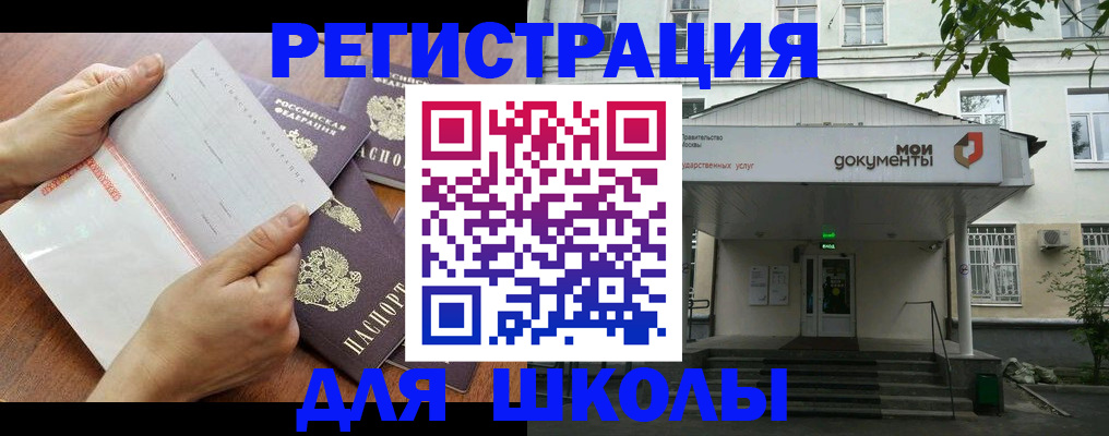 найти адрес прописки в Приволжске
